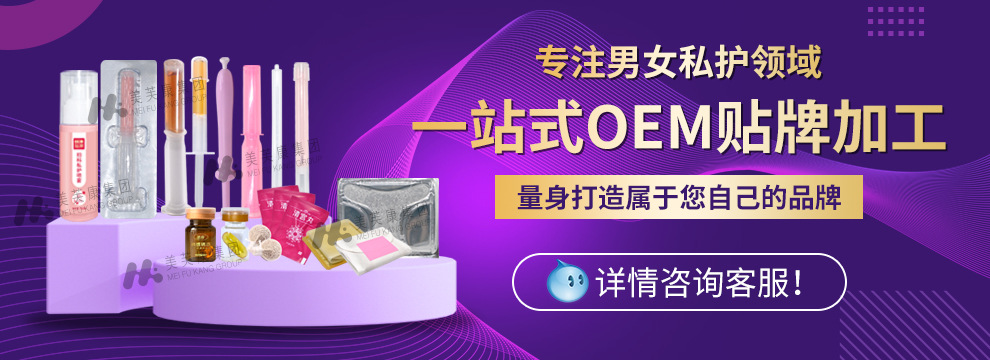 2025美芙康1688阿里【贴牌户】通用详情页3_06