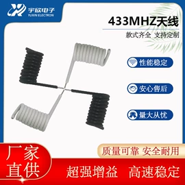 其他天线;通信天线;卫星天线