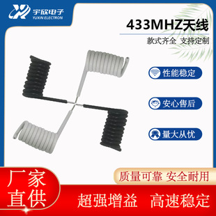 �����쾀 ��ɫ433 315Mhz�o������ģ�K  �b�ؽ���ģ�KASK�b�ش���