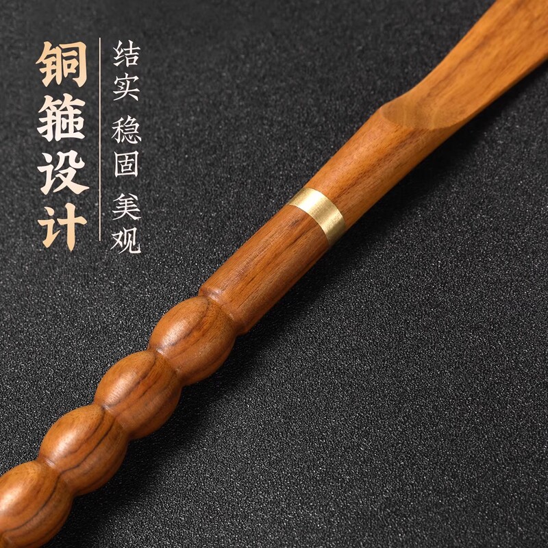 黄花梨痒痒挠工具实木老头乐多功能抓背挠痒高端不求人背部抓痒器|undefined