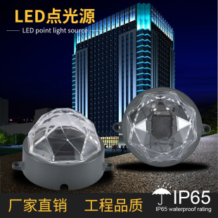 Pillar light point light source Cross star light point light source indicator warning light pillar pixel light floodlight
