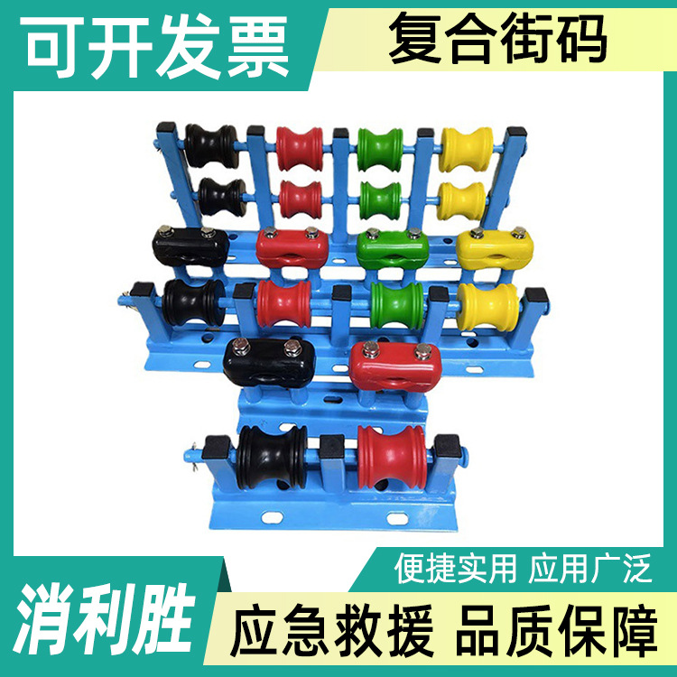 高低压拉线复合街码架装配式线缆支架导线终端绝缘横担街码