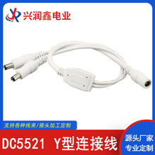 �S�ҹ���DC5521�B�Ӿ�һĸ�^�϶����^�Դ���B����һ�϶�DC�B���^