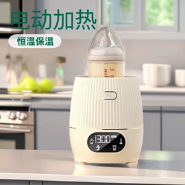 电动调奶器;消毒器暖奶器;搅拌机