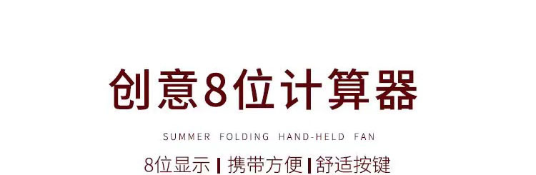 科学计算器高颜值