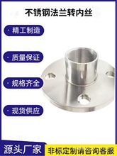 304P䓽z۷mȽzݼy朽ӷmƬmPPN10ǘDN25