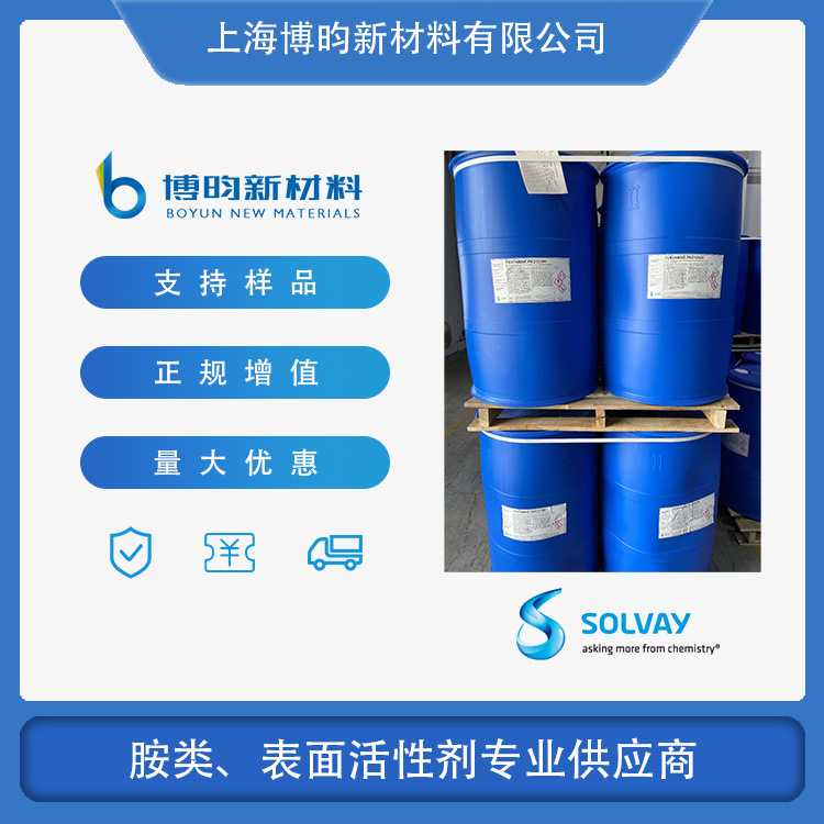 椰油酰胺丙基二甲基叔胺  椰油酰胺丙基二甲基叔胺 椰油PKO