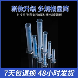 量筒、量杯;广口瓶;烧杯、烧瓶