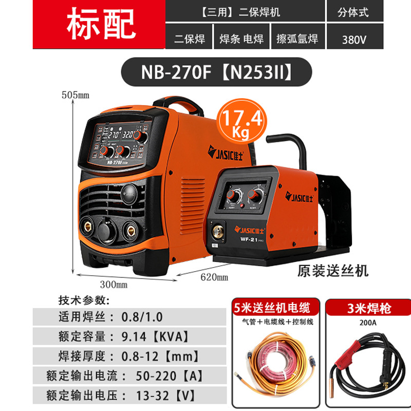 Máquina de soldadura Jiaxie dos soldaduras de soldadura de placa delgada Wang máquina de división industrial NB - 270F NB - 315F NB - 250DF