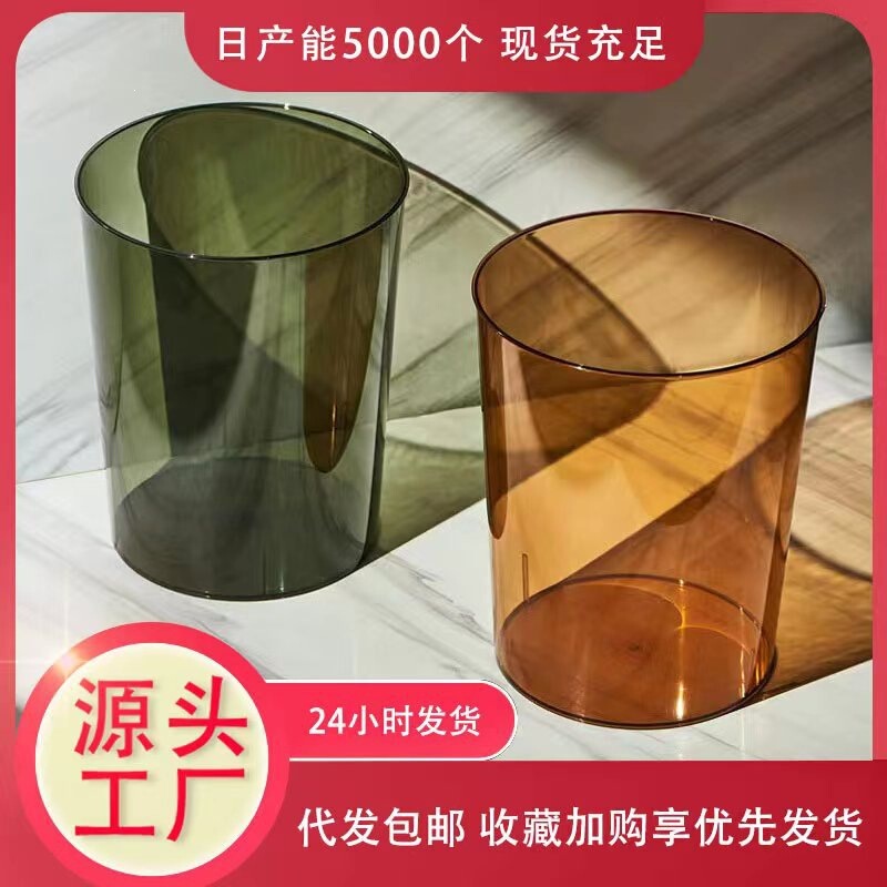 Extra-Large Household Kitchen Trash Can, Dormitory Trash Bin, Ins-Style Bedroom Toilet Extra-Large Wastebasket, Bathroom Trash Can