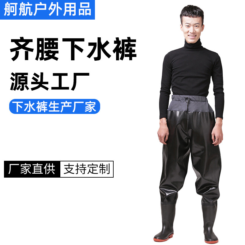 Waist-length Pants Half-length Thickened Men's and Women's Waterproof Coat Rain Pants Leather Fork Fishing Wading Wading Shoes Wear-resistant Rain Boots