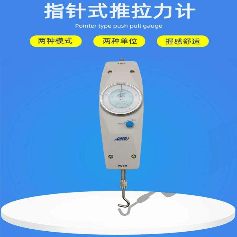 Измеритель тяги указателя подлинных товаров Aigu NK-500 измеритель тяги динамометра с циферблатом NK-100 200 300
