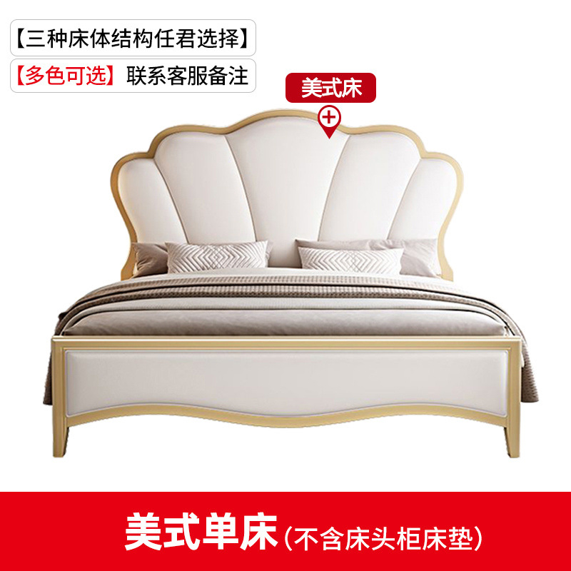 Luz de lujo cama principal cama de pétales suave cama de matrimonio lujosa cama de madera maciza americana campesina cama doble 1.8m 1.5m