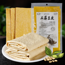 400*2袋云南特产石屏豆皮豆腐皮手工豆腐丝干货特产商用火锅食材