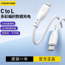 Ʒ��PD������20W�m���12�O��13�����14�֙C8plus���