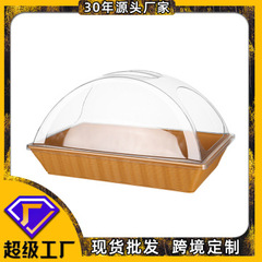 仿藤糕点盒翻盖展示箱面包篮亚克力透明点心防尘蛋糕厂家批发