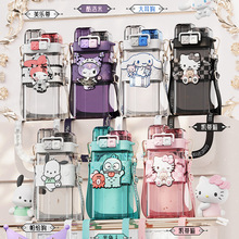 艾可思 三丽鸥朋克双饮杯520ml(游园系）高颜值透明水杯便携杯子