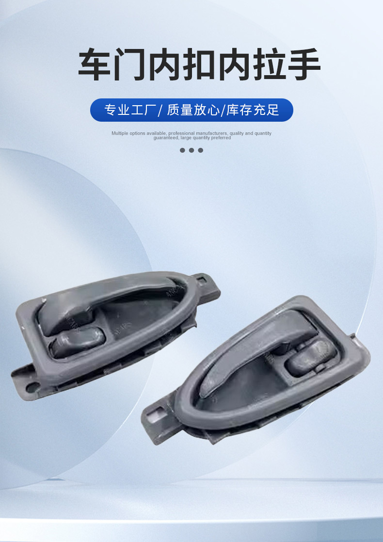 6617603261 6617603361 Is Suitable for Ssangyong Mb100 Istana Car Door Inner Handle