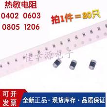 N�NƬ������� 0402 10K 47K 68K 100K 470K ����1% ؓ�ضȉ�����