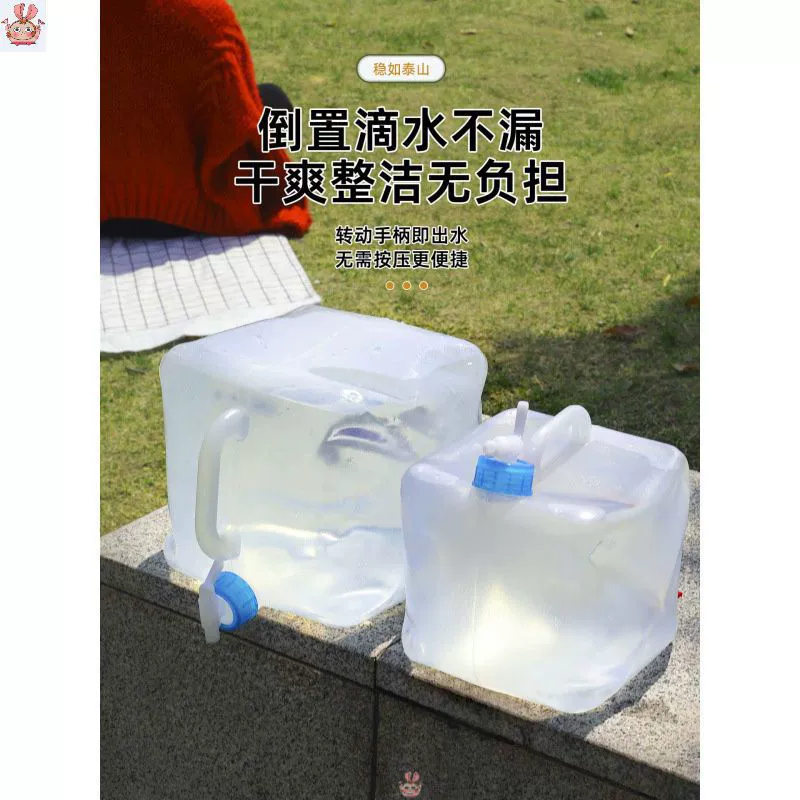 Складной водный контейнер, прозрачная складывающаяся сумка для воды, ёмкости 1,5–25 л
