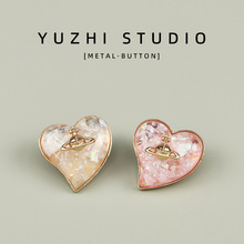 西太后锡箔心形土星球树脂金属钮扣毛衣外套大衣皮草装饰手缝纽扣