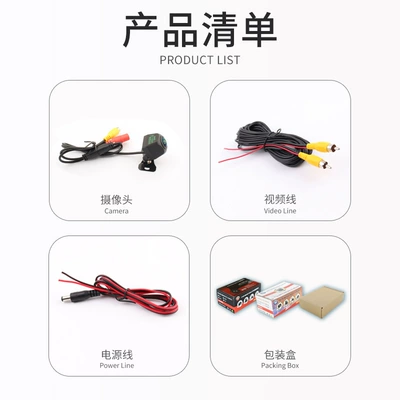 Night Vision Car | Guangzhou Masai Electronics Vehicle camera