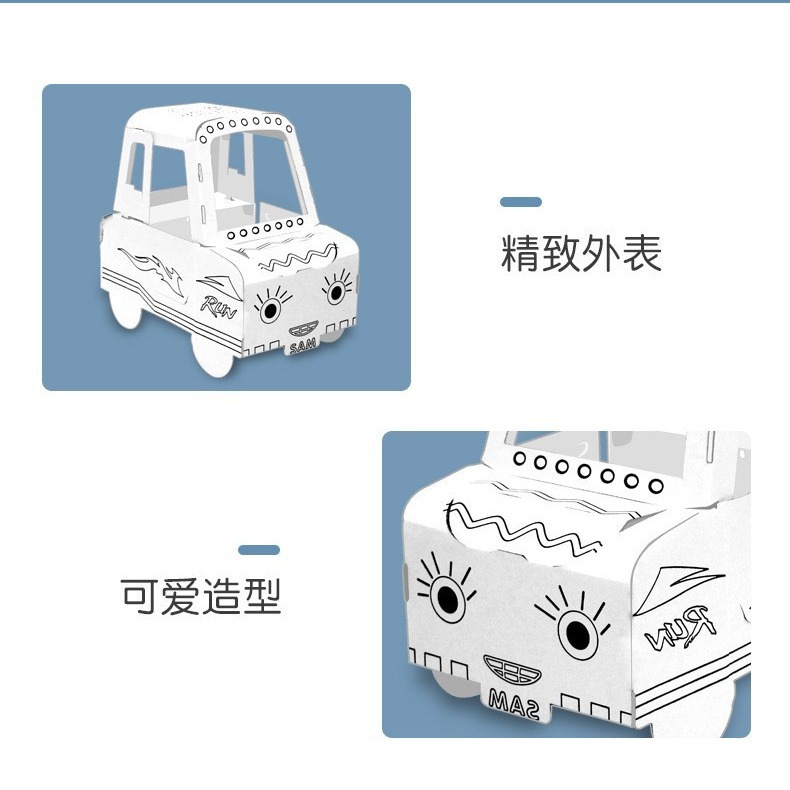 (2개) 국경 간 어린이 DIY 장난감 낙서 상자 자동차 모델 조기 교육 교육 그림 교육 기관 1 선물
