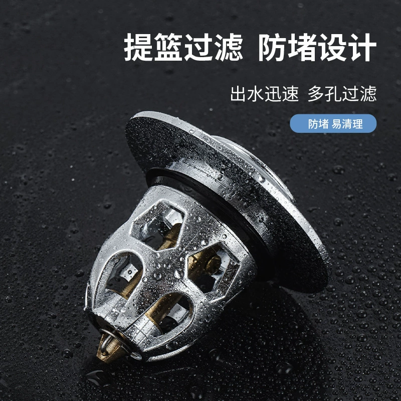 Универсальный комплект для умывальника для умывальника с антикоррозиальным запахом и отпрыгающим сердечником (три цвета)