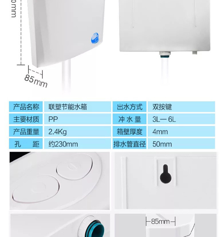 750PX水箱详情_15.jpg