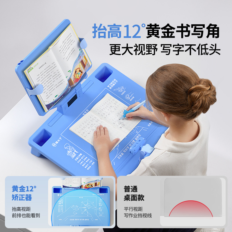 猫王子テーブルボードは7度調整可能、ゴールド12度は平らに置き、座って読書や書き込みをすることができ、3次元一体型の座り姿勢矯正アーティファクトです。|undefined
