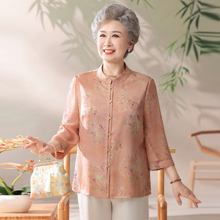 �������ˋ������b�߷����r���p�g�����ļ��·�60�q70��̫̫�r�±�