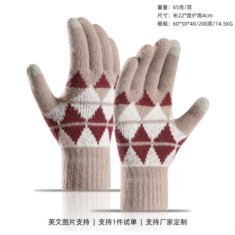 Guantes Amazon para mujer en otoño e invierno, guantes de punto gruesos con forro polar para ciclismo, guantes de invierno cálidos y resistentes al frío para hombre.