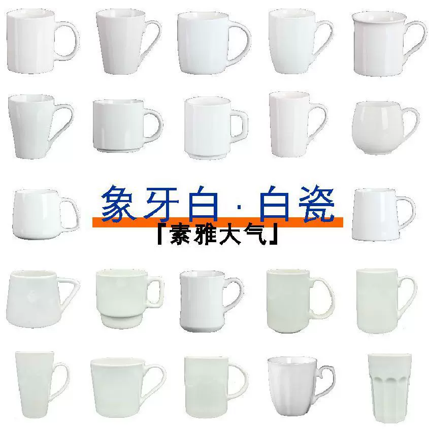 白瓷订制色釉咖啡茶杯家用水杯logo定制活动礼品杯子陶瓷杯马克杯
