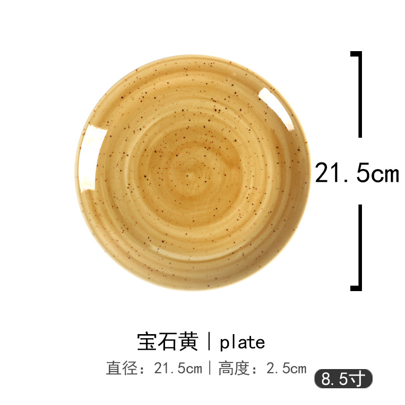 PoraD 21.5cm 보석 노란색