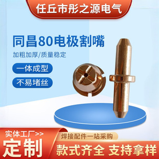 ͬ��80A60A늘O������x��늘O������x�����