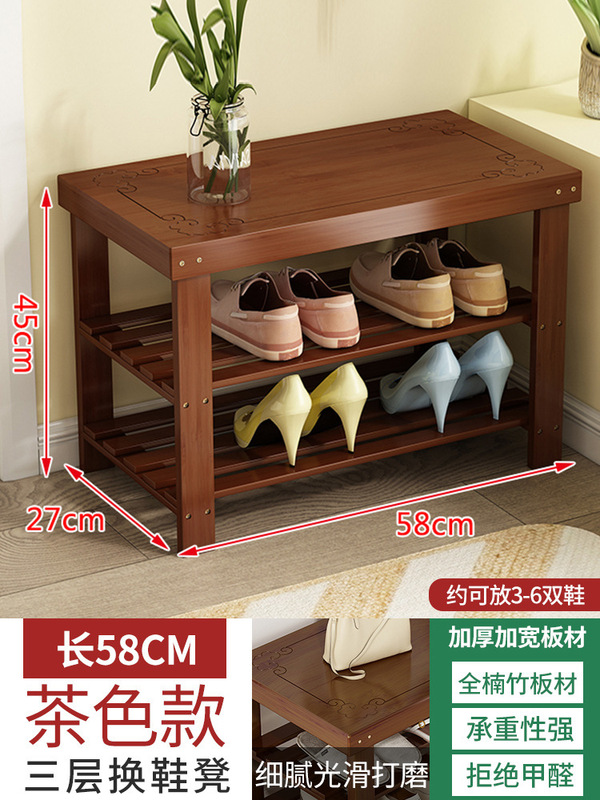 换鞋凳家用门口可坐鞋柜坐凳一体入户穿鞋凳进门鞋架非实木长条凳|undefined