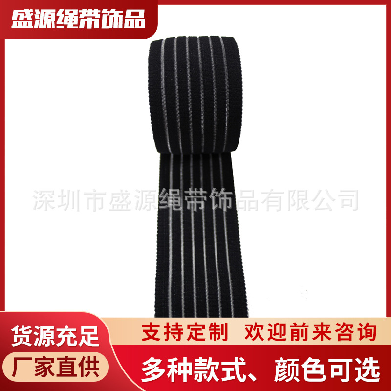 High elastic fetal heart band pregnant women prenatal examination fetal monitor elastic adjustable elastic band cross-border cotton elastic band