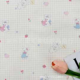 全棉40支数码直喷印花面料格子卡通兔箱包靠背抱枕坐垫童装家居服
