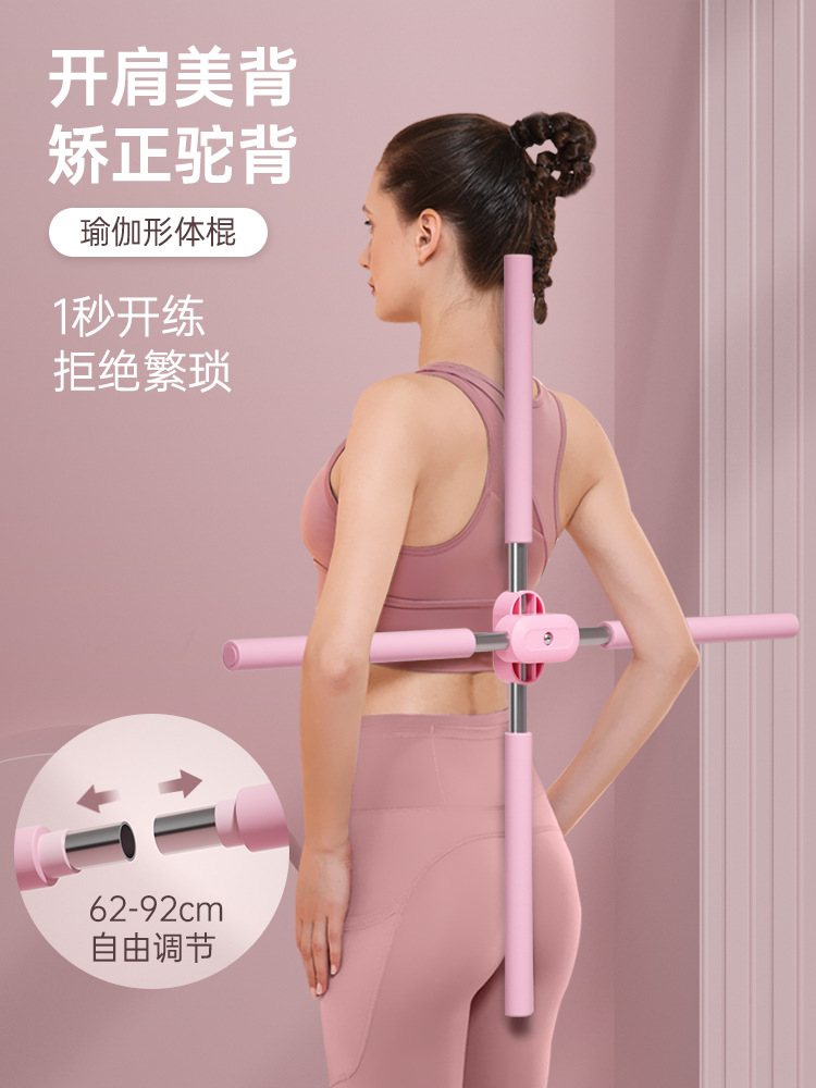 Auto-bloqueo backless palo artefacto Cruz danza cuerpo entrenamiento palo corrección jorobada modelo backless yoga cuerpo palo