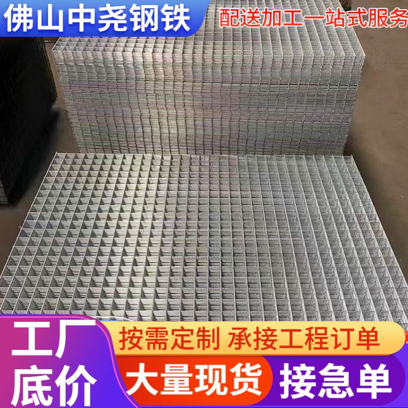 钢筋网片桥面铺装工地建筑网片浇筑地暖网片螺纹铁丝网焊接网片