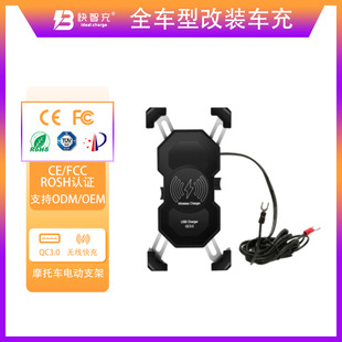 Ħ܇֙C֧USB15Wo֧Ħ܇T֙C֧QC3.0