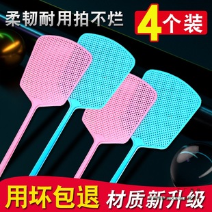 Fly Swatter Plastic Swatter Is Not Broken, Household Thickeneded and Long Handle Manual Large Mosquito Killing Swatter Silicone