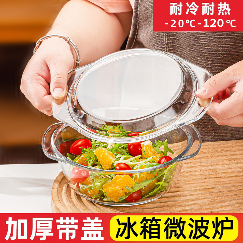 Microwave Oven Heat-Resistant Glass Bowl Hot Rice Steamed Rice Special Utensils with Lid Tableware Baking Bowl Household Instant Noodle Soup Pot
