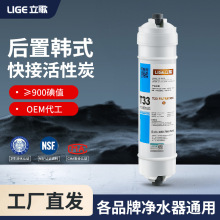 10���nʽһ�w���СT33����Ҭ������̿��ˮ����ˮ�C�^�Vо��T33