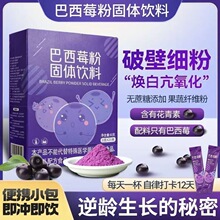 ����ݮ�۹��ߛ_���Ʒ����oem�N�ư�60g���ͷ۹��w���Դ�^���S