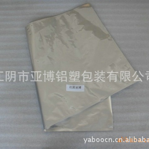 厂家生产供应 医疗真空袋 抽真空袋 塑料袋真空塑料食品袋