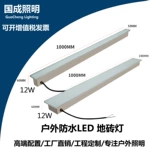 led地砖灯 嵌入式耐压不锈钢七彩防水户外广场非标工程长条地砖灯