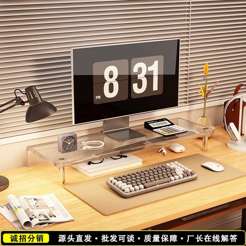 Acrylic Computer Monitor Elevated Desktop Screen Rack Office Desktop Storage Rack Notebook Storage Rack