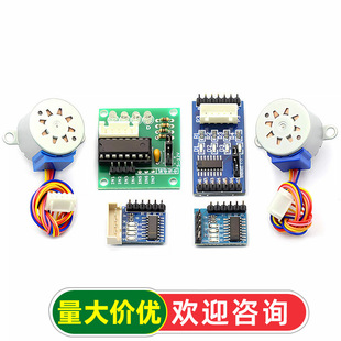 ���M늙C28BYJ48 uln2003�Ӱ���4��5��5V 12V�p��늙C�R�_ģ�K