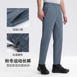 2025春秋综训男士梭织运动长裤跑步速干裤透气排汗裤子直筒长裤男
